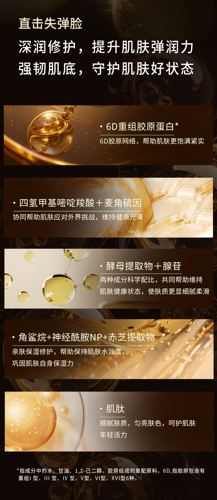 晓平白金面霜_05.jpg