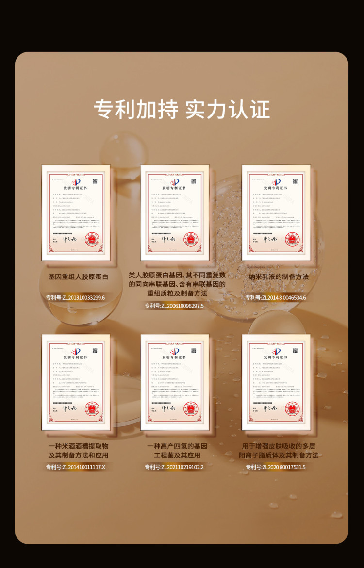 晓平白金面霜_06.jpg