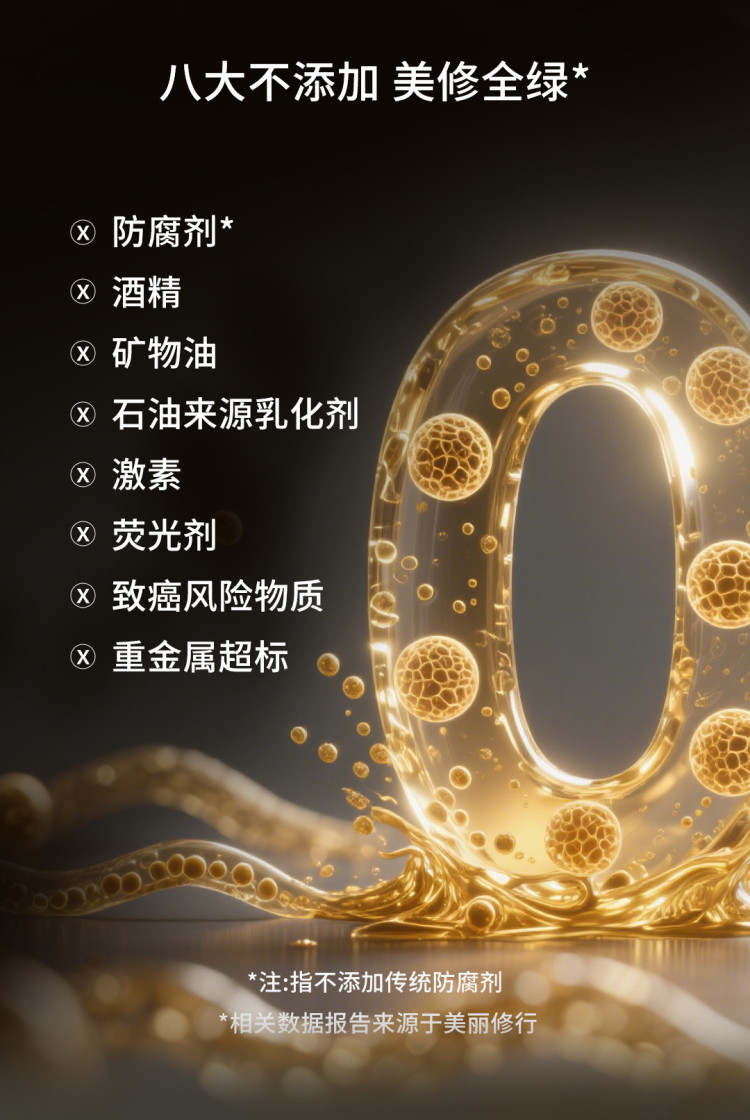 晓平白金面霜_08.jpg