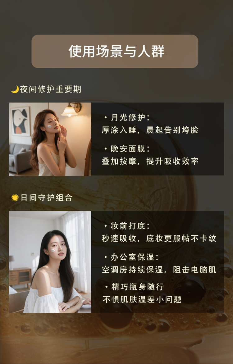 晓平白金面霜_09.jpg