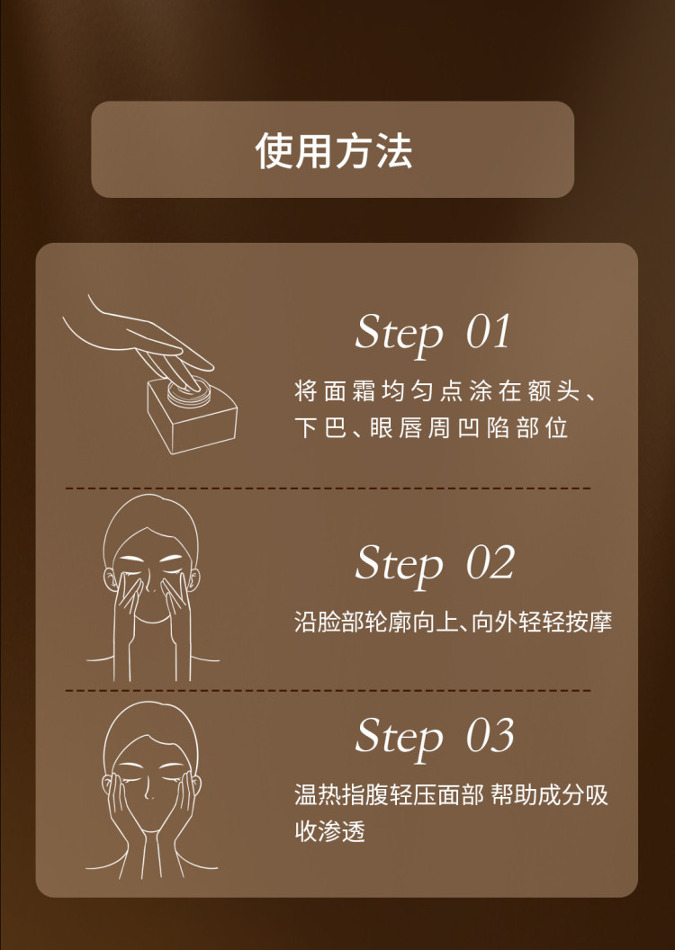 晓平白金面霜_10.jpg