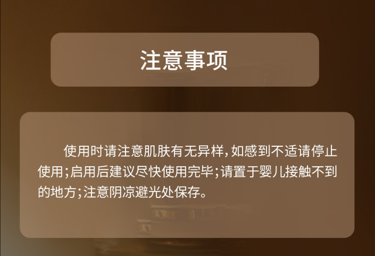 晓平白金面霜_11.jpg