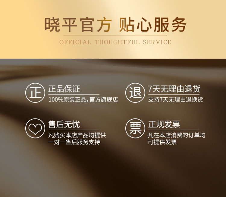 晓平白金面霜_13.jpg