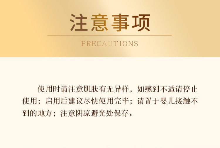 次抛详情_12.jpg