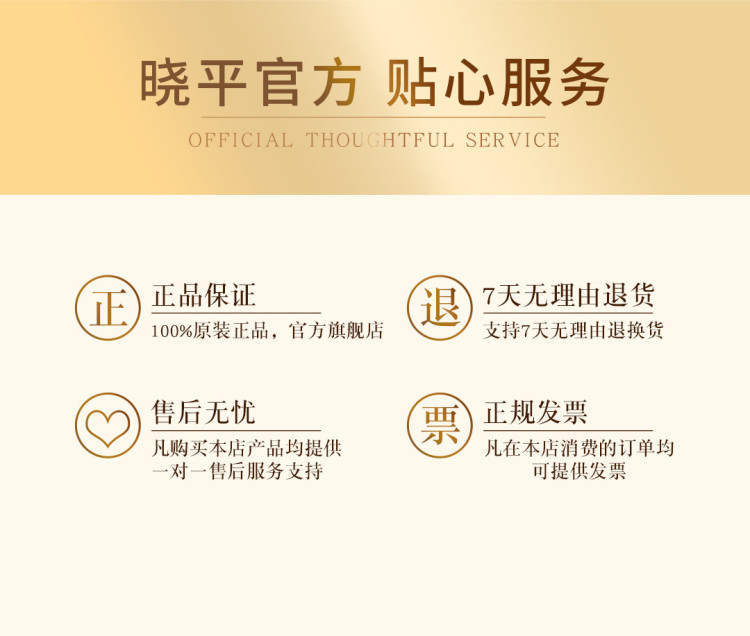 次抛详情_14.jpg