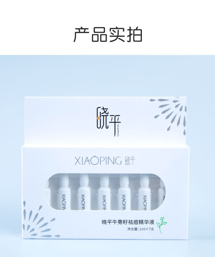 详情3.jpg