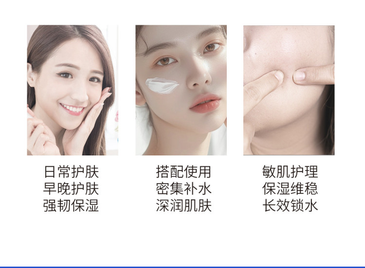 新保湿面霜_07.jpg