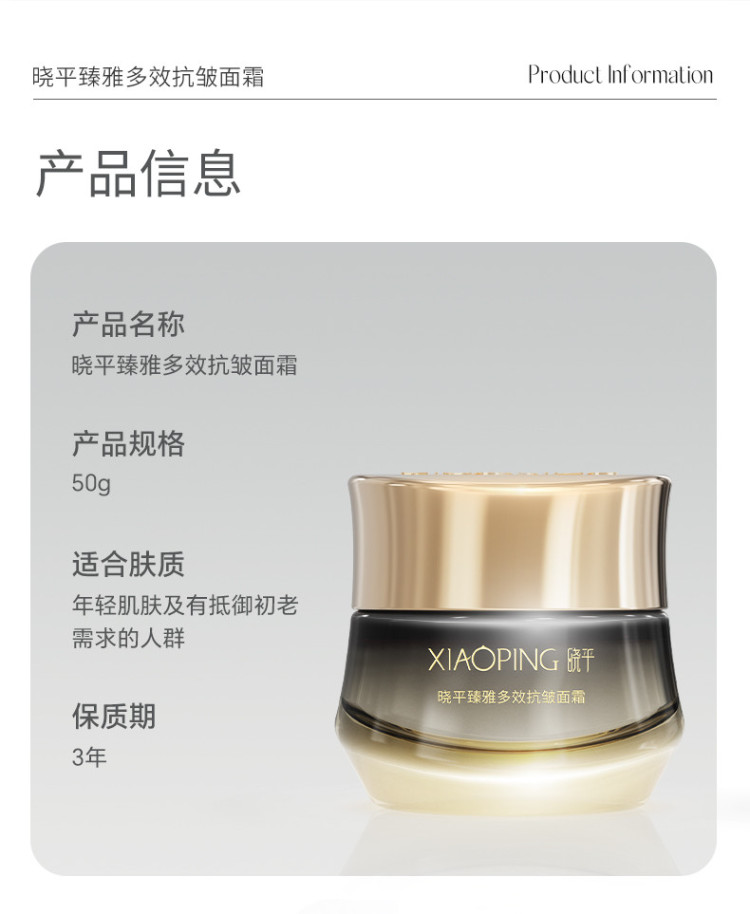 黑金抗皱面霜_08.jpg