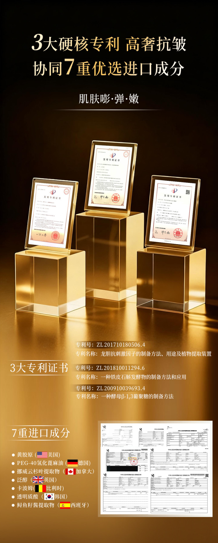 胶原水-详详情下半部分改_01.jpg