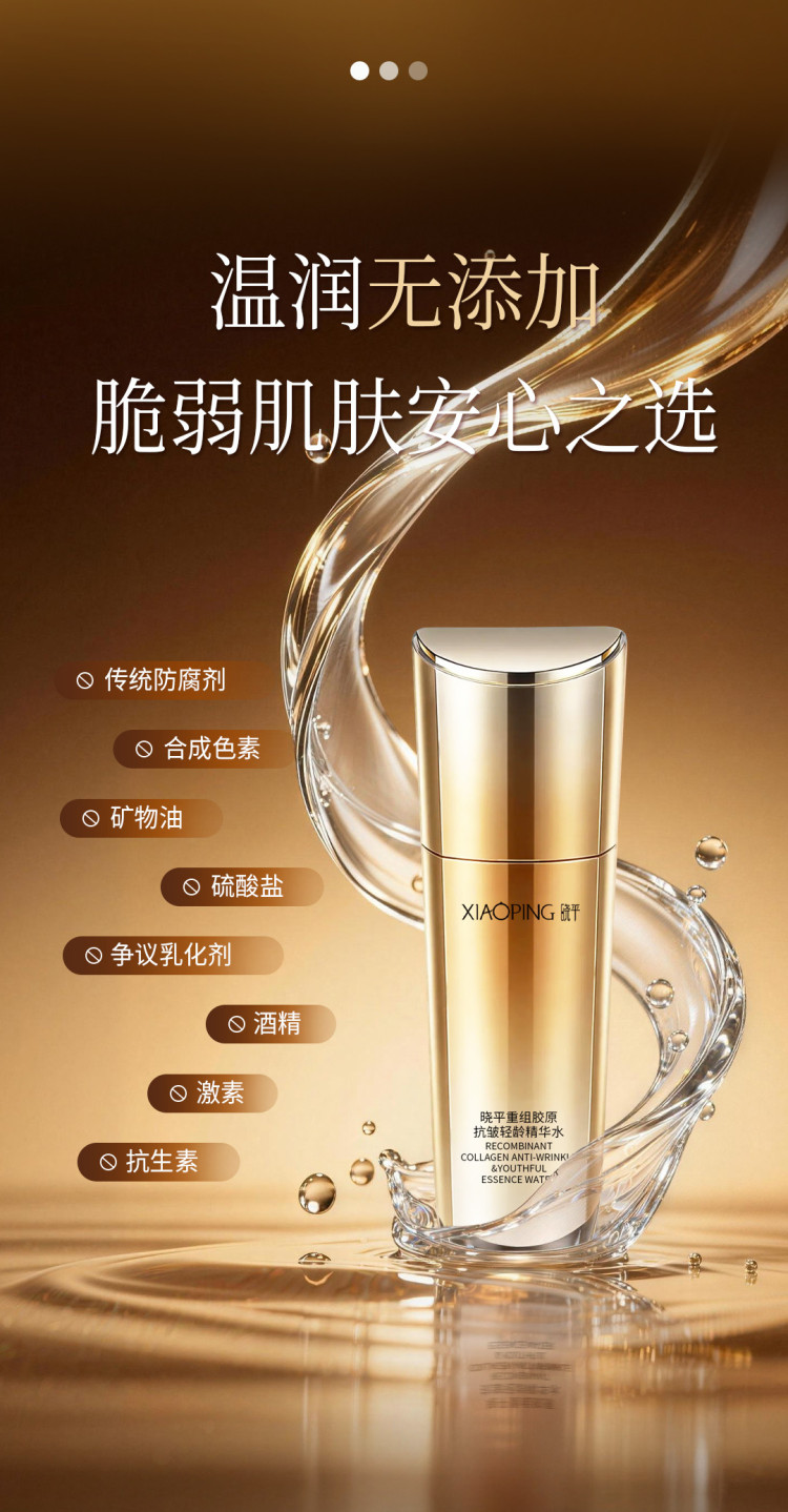 胶原水-详详情下半部分改_02.jpg