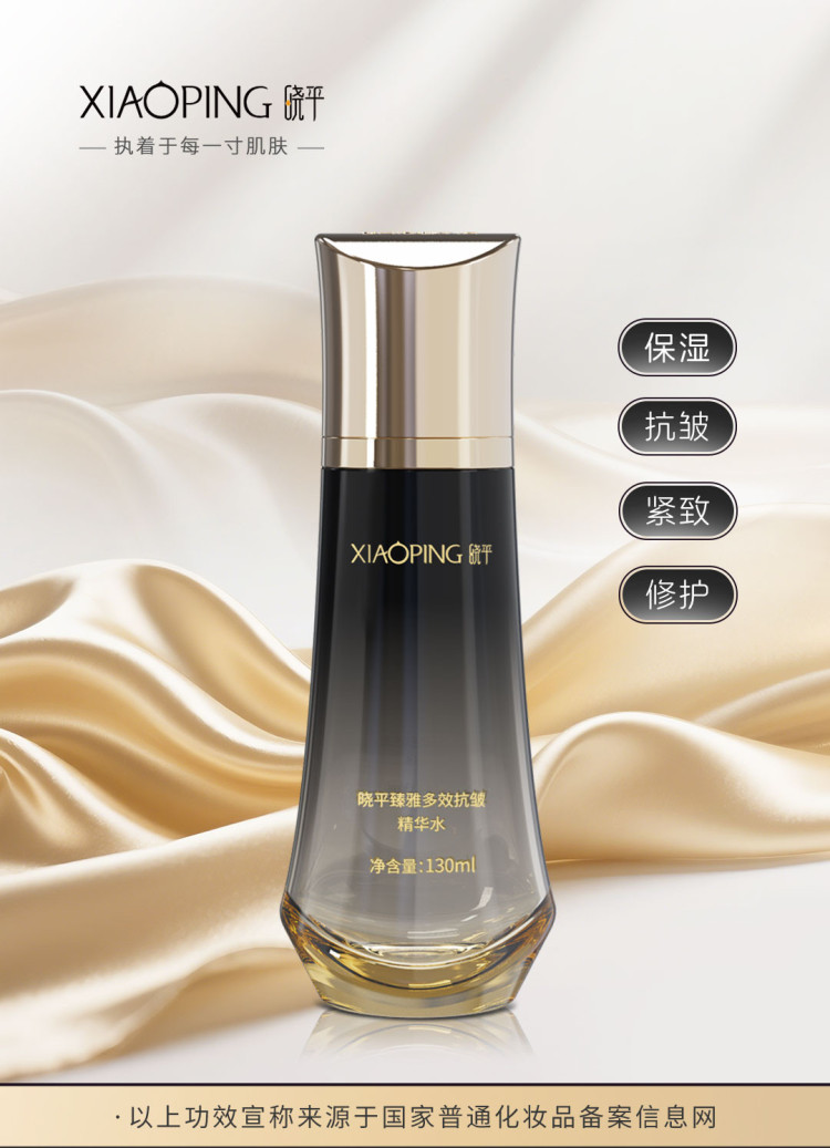 黑金水详情页01.jpg