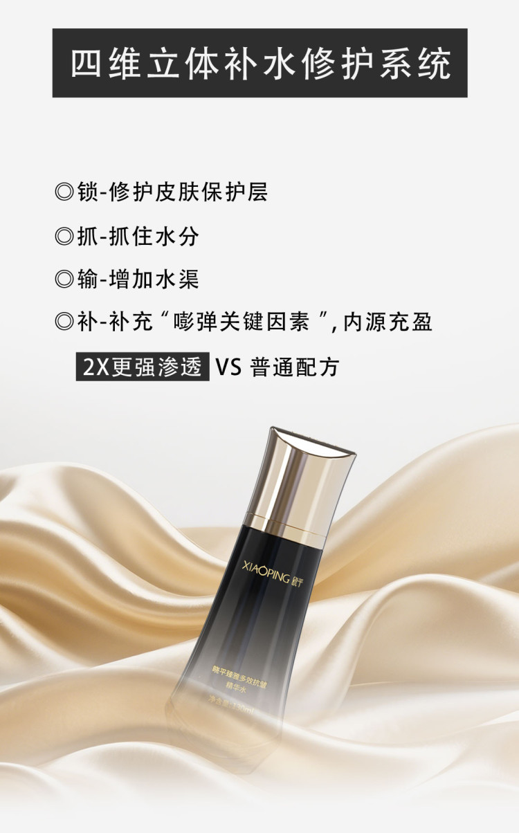 黑金水详情页07.jpg