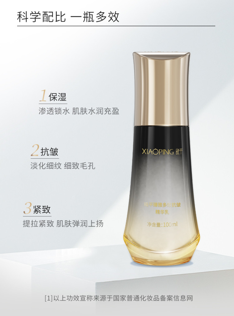 黑金精华乳_06.jpg