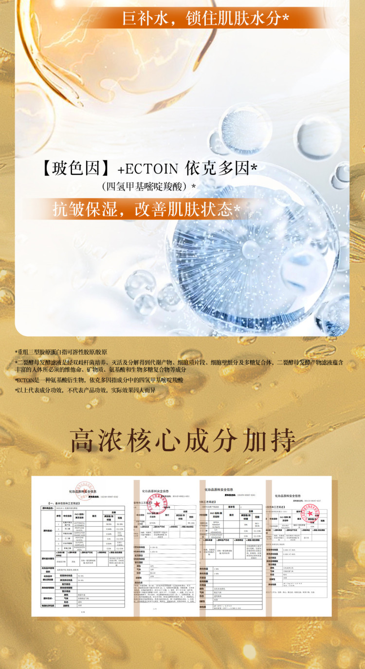 次抛详情_06.jpg