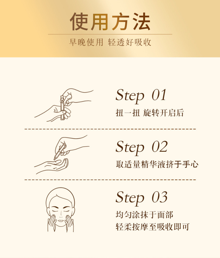 次抛详情_11.jpg
