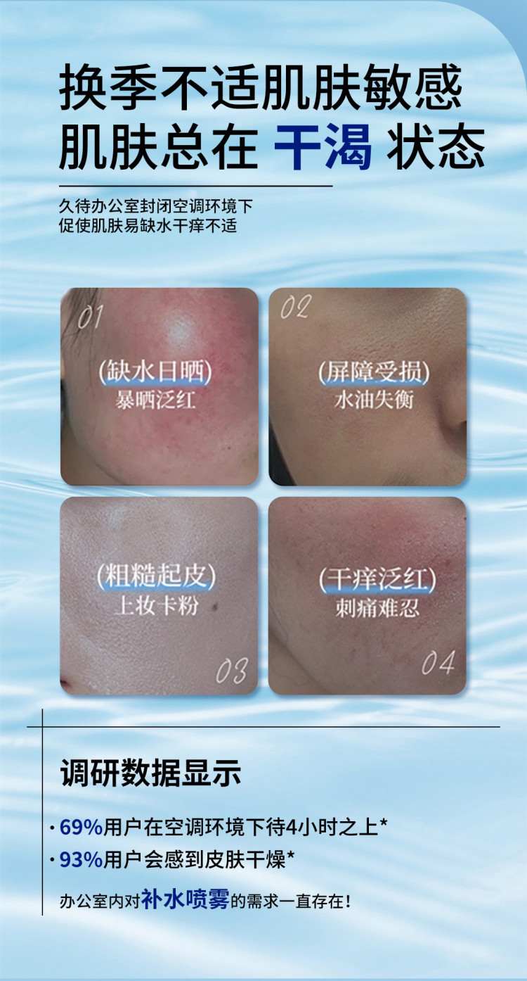 详情页1_05.jpg