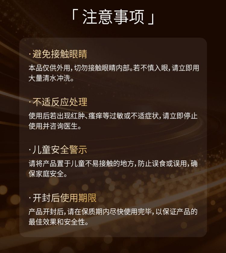 胶原乳详情页_12.jpg