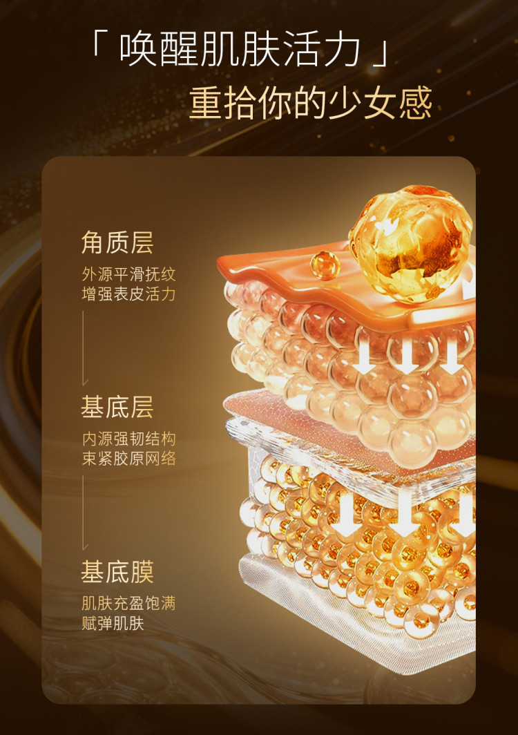 胶原乳详情页_04.jpg