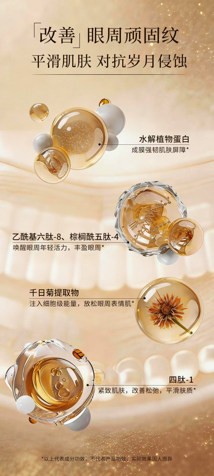 小金管详情页.jpg