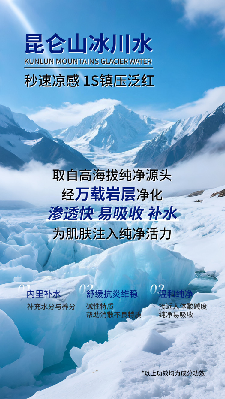 详情页1_08.jpg