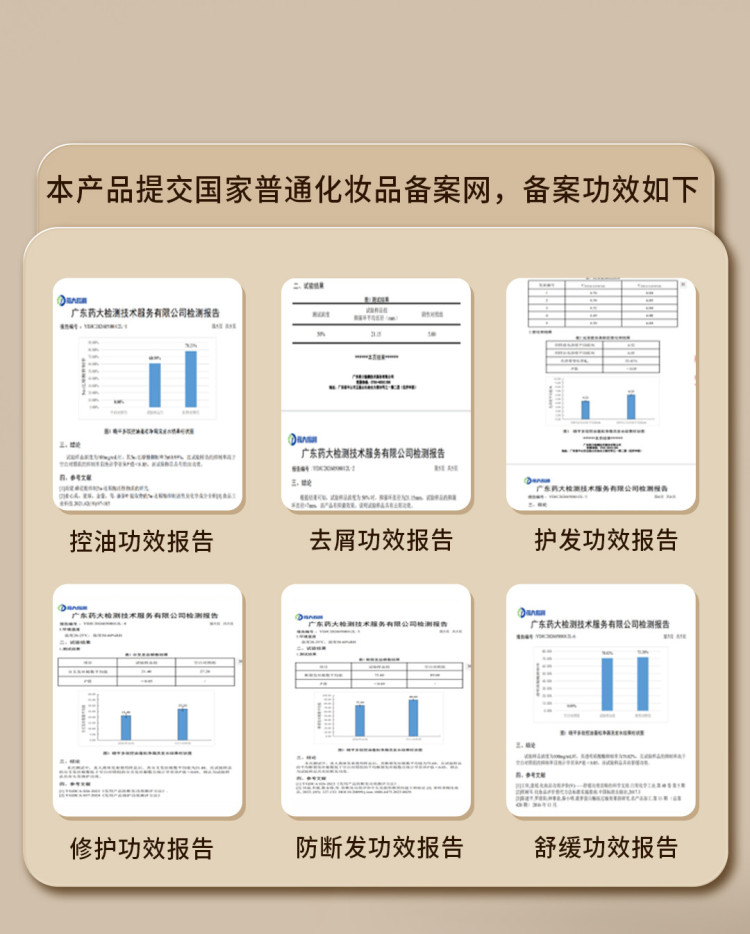 洗发水详情_01.jpg