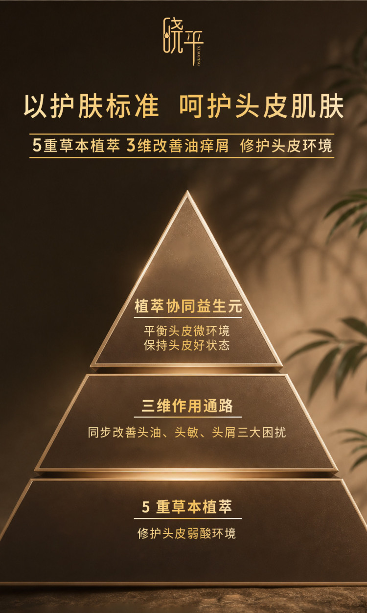 洗发水详情_04.jpg