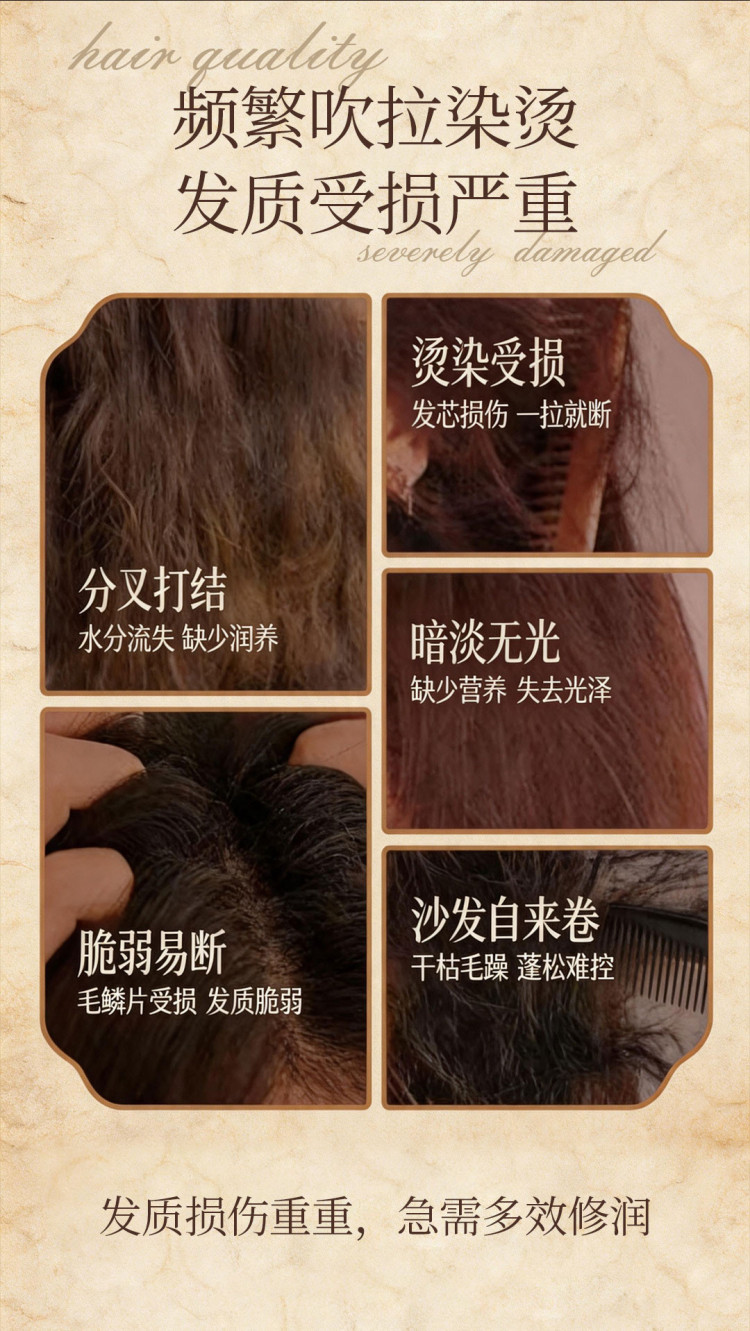 护发素_02.jpg