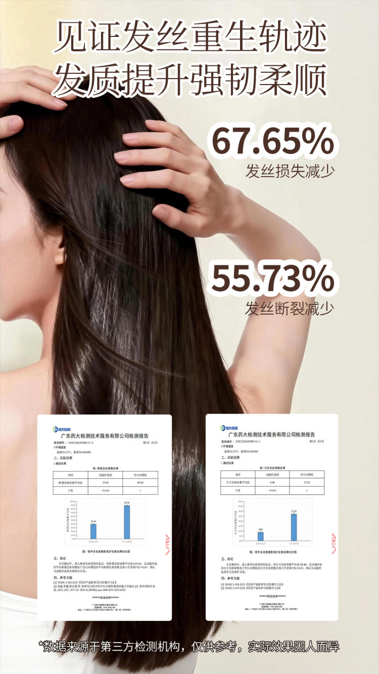 护发素_03.jpg