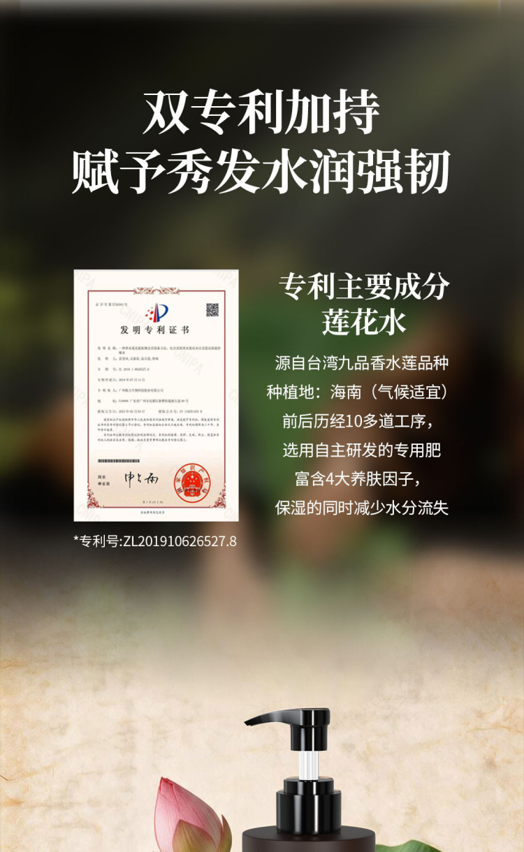 护发素_06.jpg