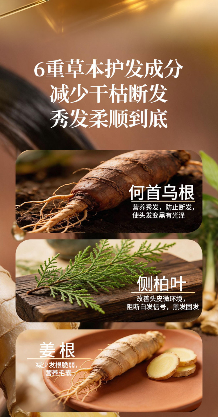 护发素_09.jpg