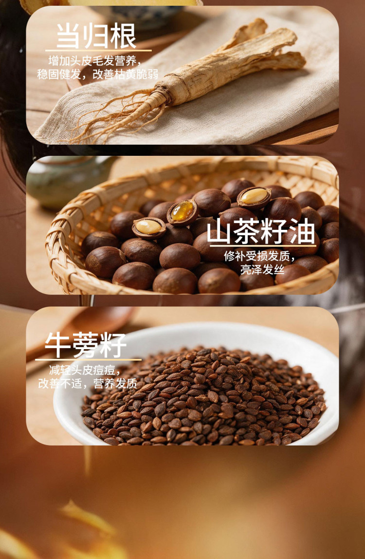 护发素_10.jpg