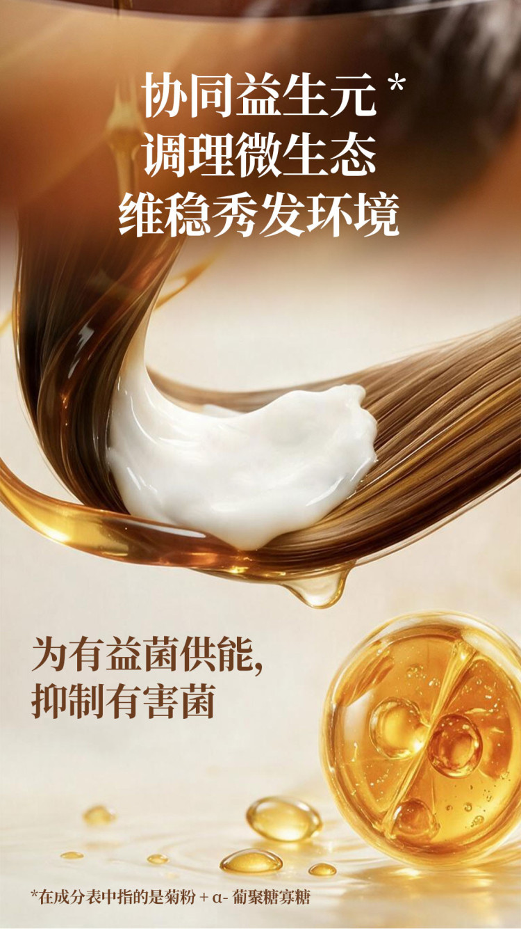 护发素3_01.jpg
