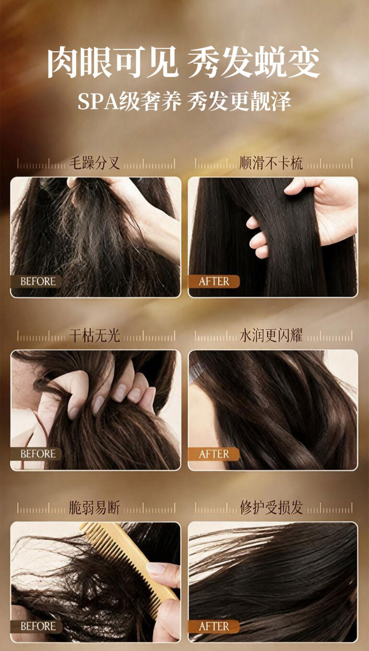 护发素3_04.jpg