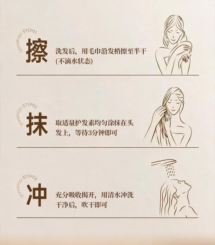 护发素3_07.jpg
