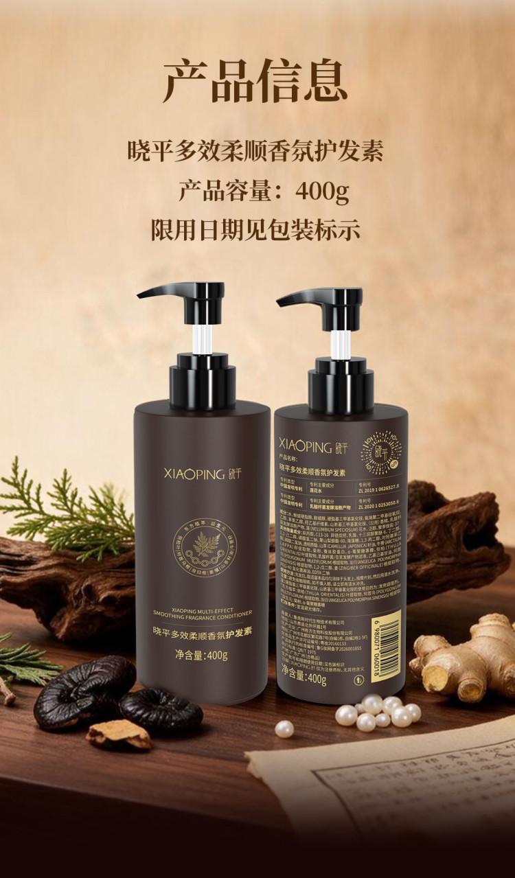 护发素3_08.jpg
