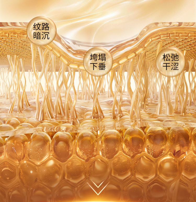 20260824植萃御龄淡纹精华液详情-(1)_03.jpg