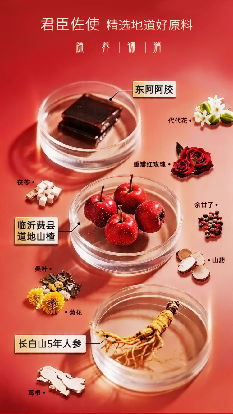 胶原蛋白肽详情页_04.jpg