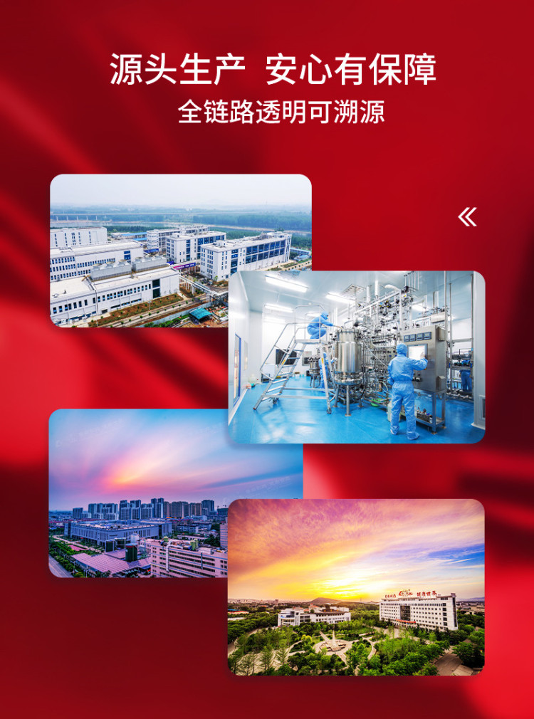 胶原蛋白肽详情页_06.jpg