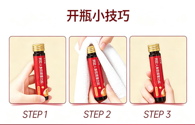 胶原蛋白肽详情页_09.jpg