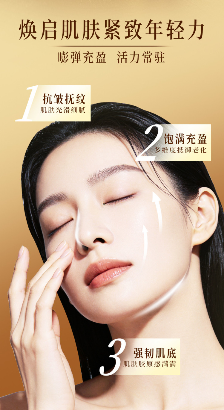 胶原水-详情用改_04.jpg