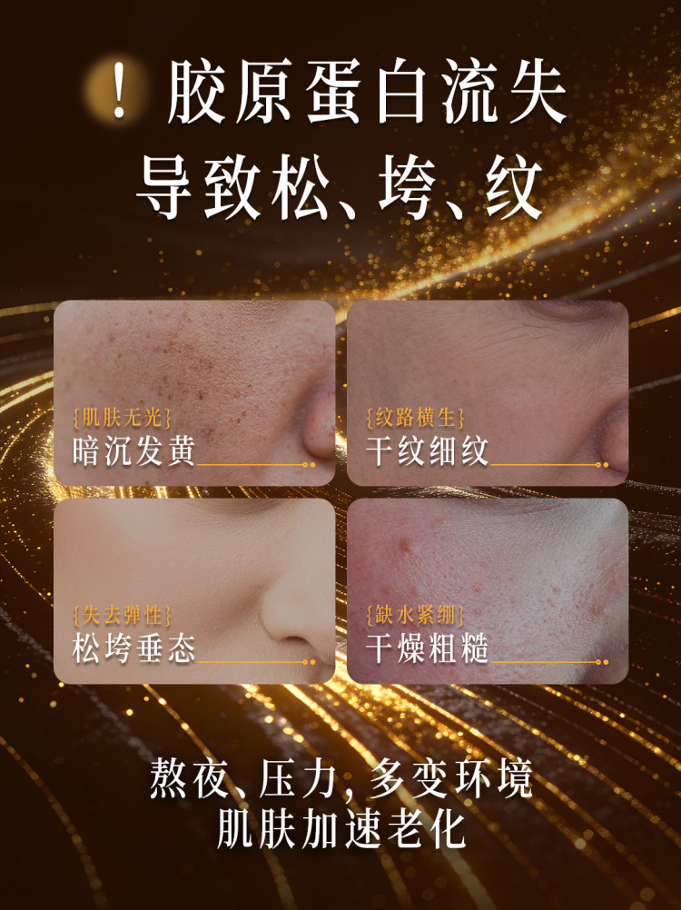 胶原水-详情用改_02.jpg