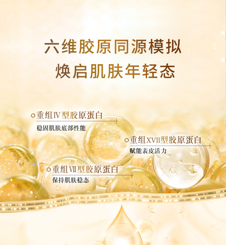 次抛详情_03.jpg