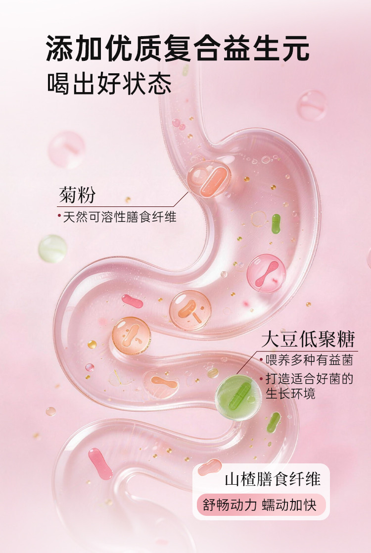 楂小鲜详情(1)_04.jpg