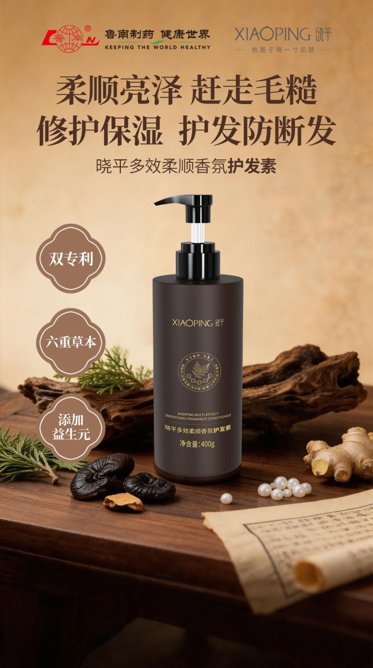 护发素_01.jpg