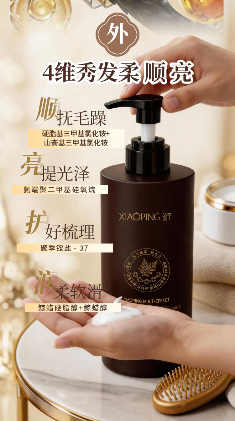 护发素_05.jpg