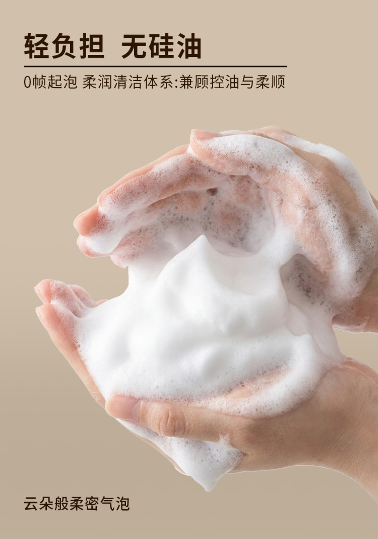 洗发水详情_08.jpg