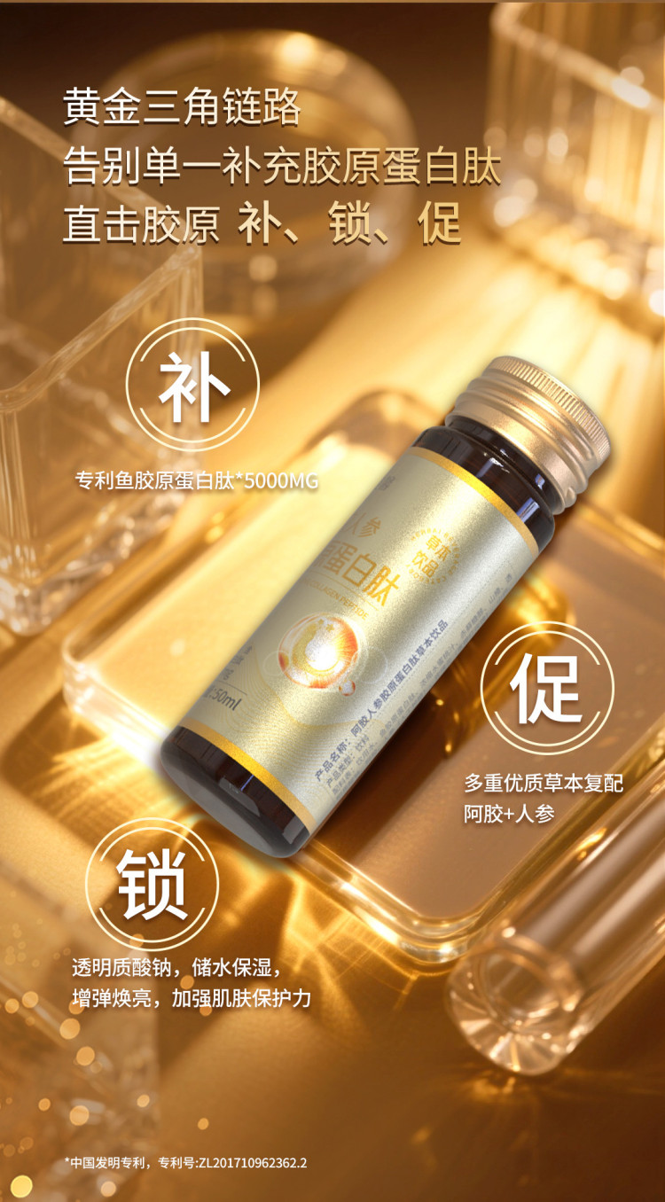 彩姿馨详情页1_03.jpg