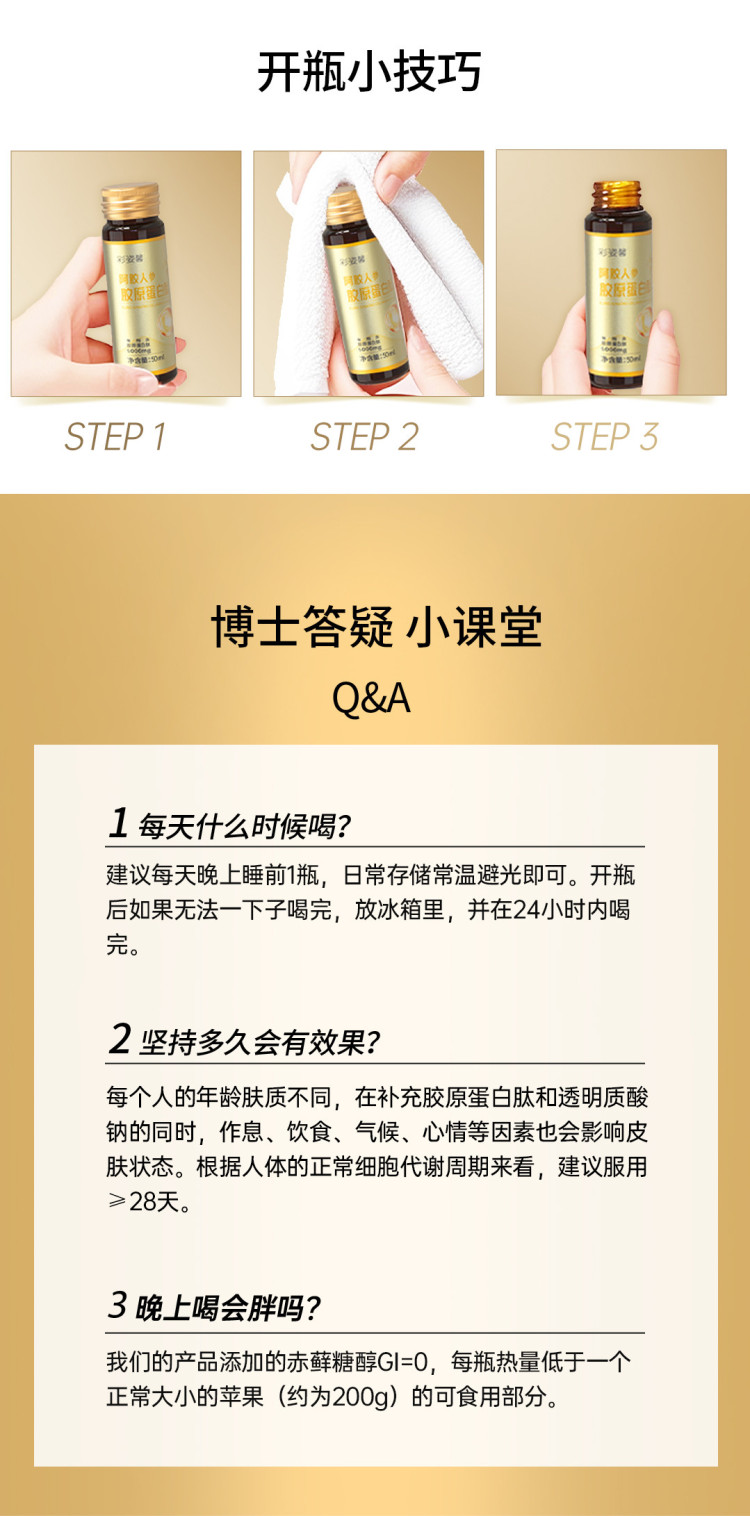 详情3_06.jpg