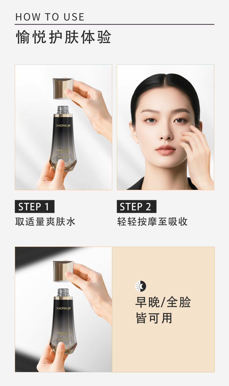 黑金水详情页10.jpg