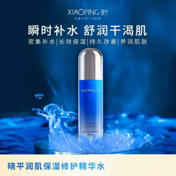 晓平润肌保湿修护精华水120ml